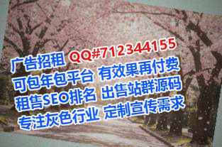 杨陵代怀口腔有限公司